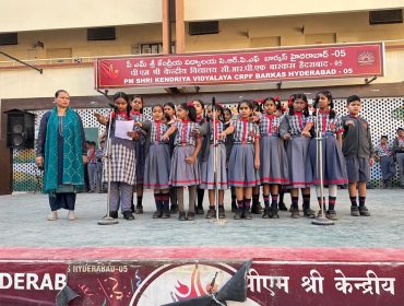 “सुरक्षित इंटरनेट दिवस”