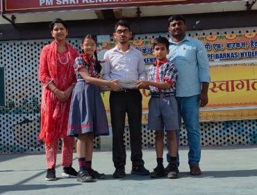 PUSTAKOPAHAR PROGRAMME