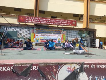 अंतर्राष्ट्रीय योग दिवस समारोह