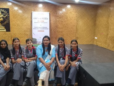 राष्ट्रपति निलयम का दौरा