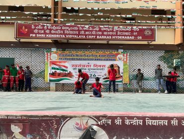 80वें स्वतंत्रता दिवस का जश्न