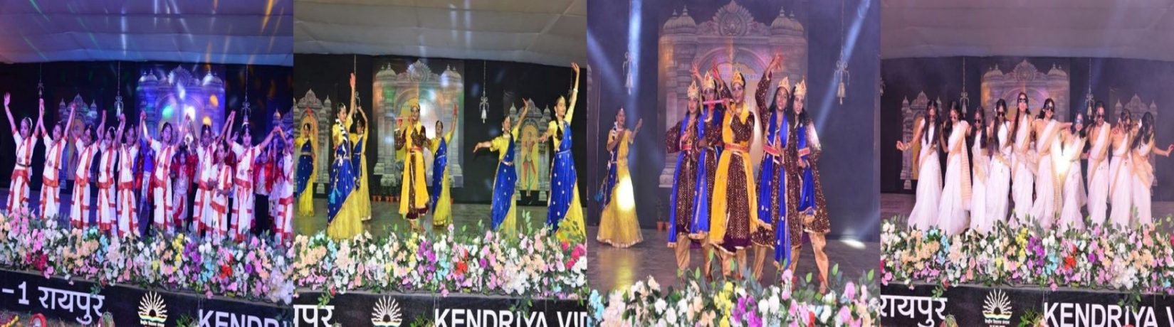 वार्षिक उत्सव