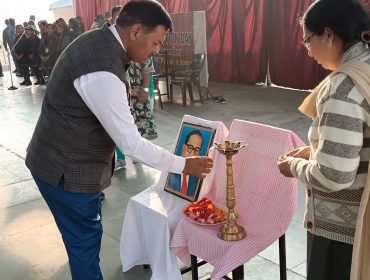 संविधान दिवस समारोह