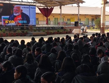 Pariksha Pe Charcha 2025