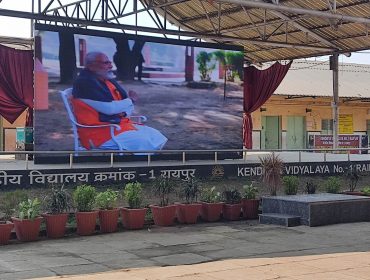 Pariksha Pe Charcha 2025