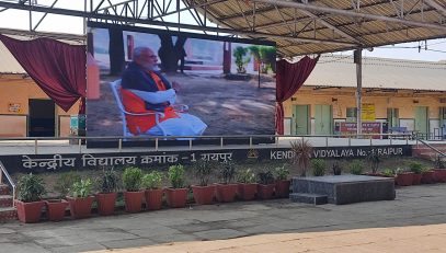 Pariksha Pe Charcha 2025