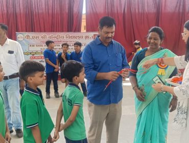 Annual Sports Day 2025