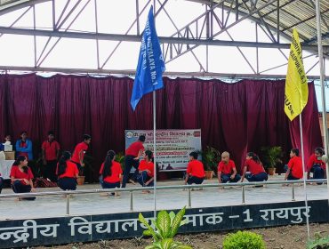 Annual Sports Day 2025