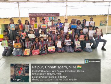 जनजातीय गौरव पखवाड़ा