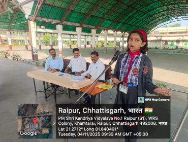 जनजातीय गौरव पखवाड़ा