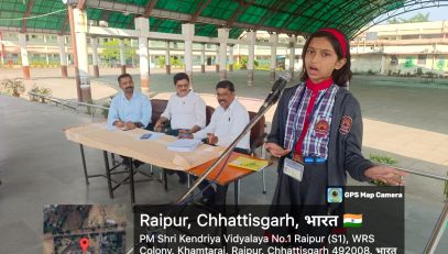 जनजातीय गौरव पखवाड़ा