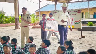 सड़क और सुरक्षा