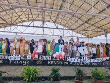 बाल दिवस समारोह