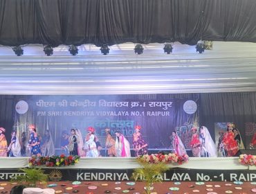 Annual Day Celebration