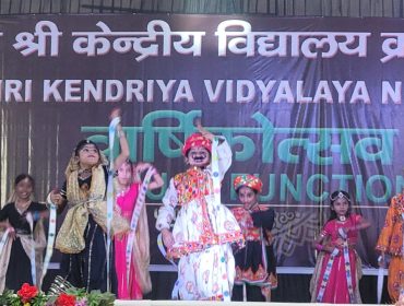 Annual Day Celebration