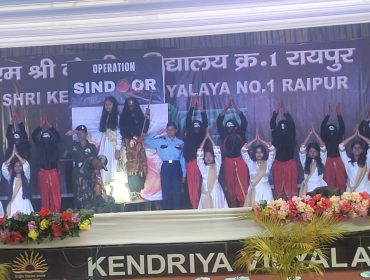 Annual Day Celebration