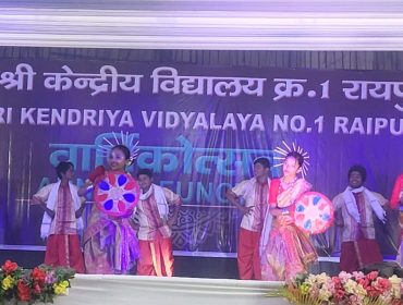Annual Day Celebration