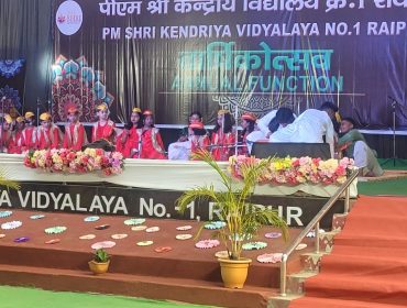 Annual Day Celebration