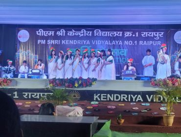 Annual Day Celebration