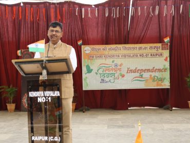 स्वतंत्रता दिवस समारोह 2026