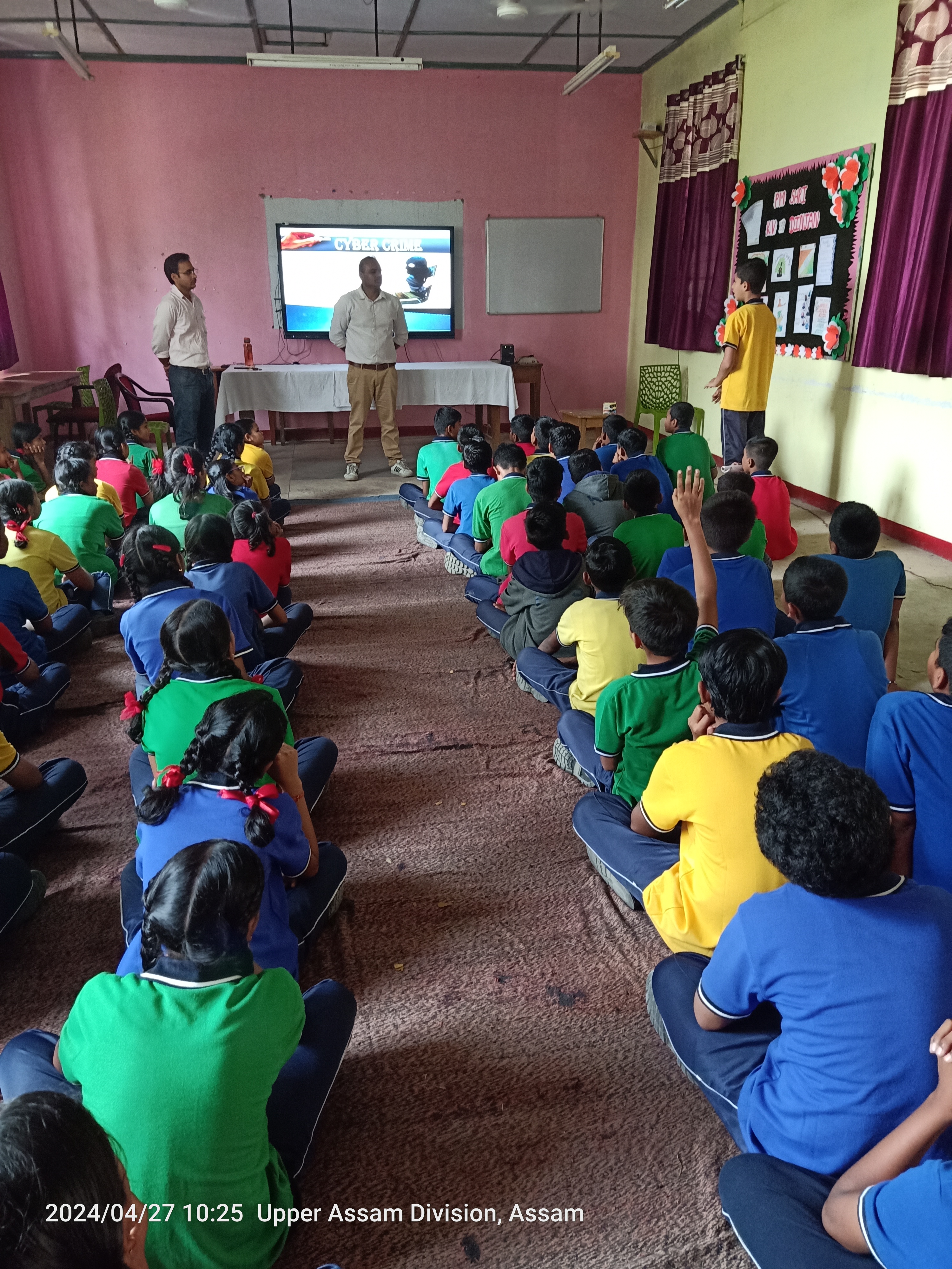 साइबर सुरक्षा