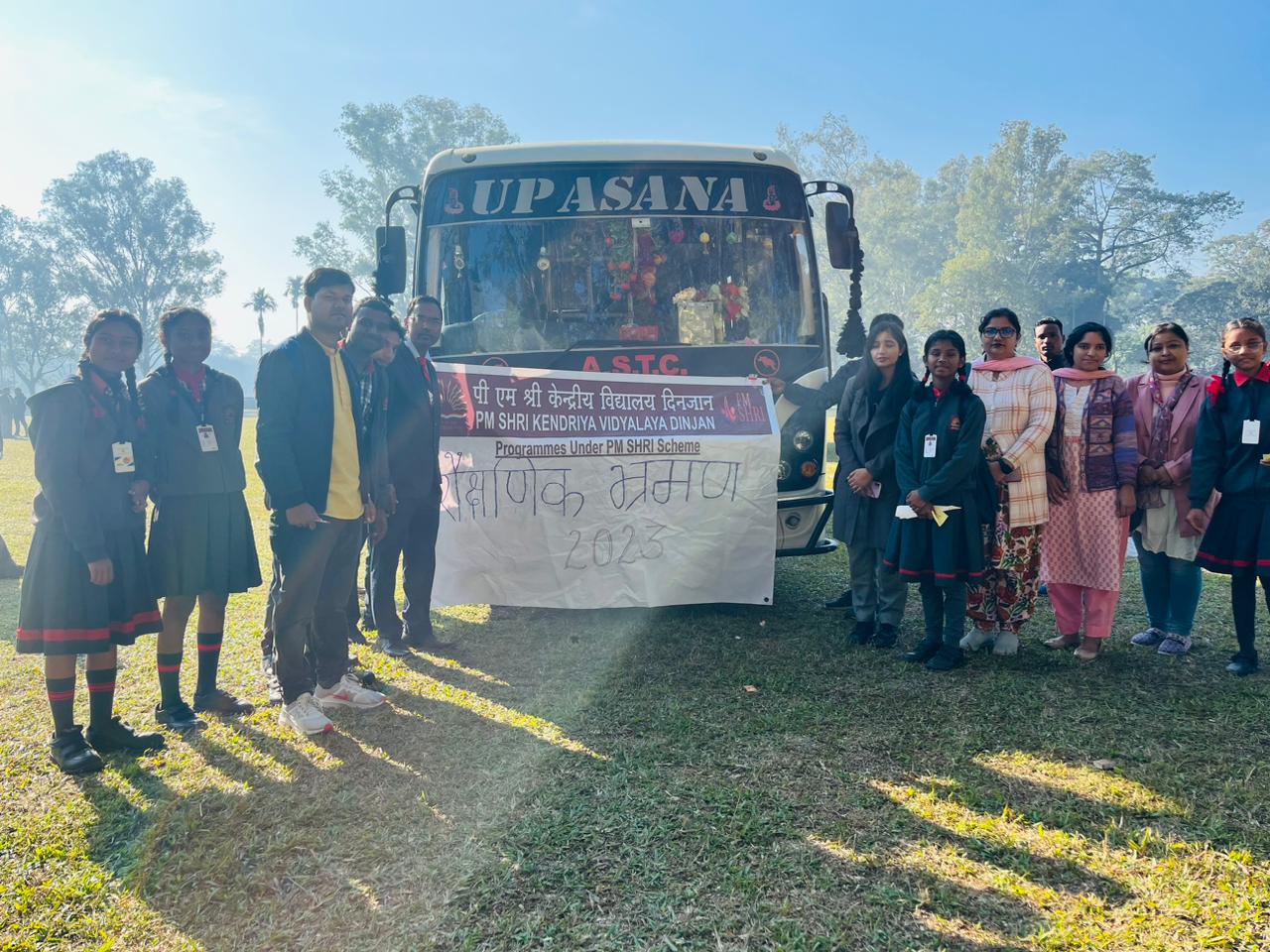 Educational Excursion