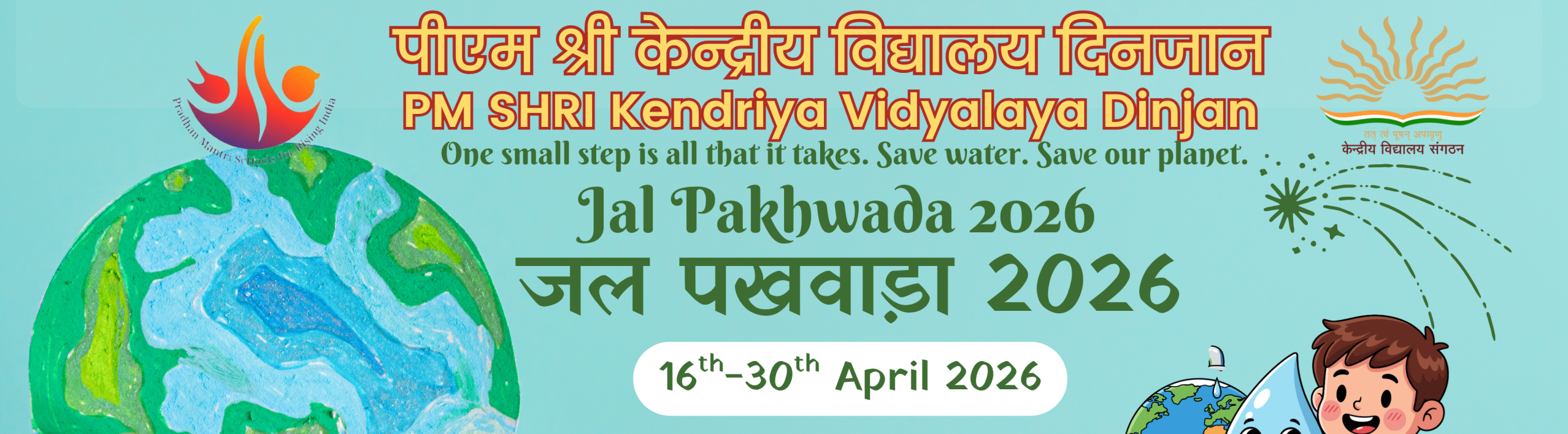 Jal Pakhwada 2026-27 (2)