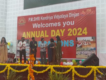 annual day