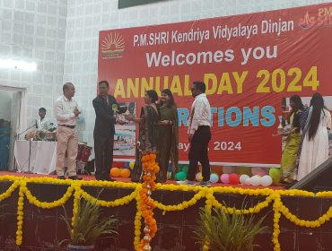 annual day
