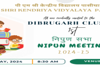 NIPUN LAKSHYA 2024 MEETING