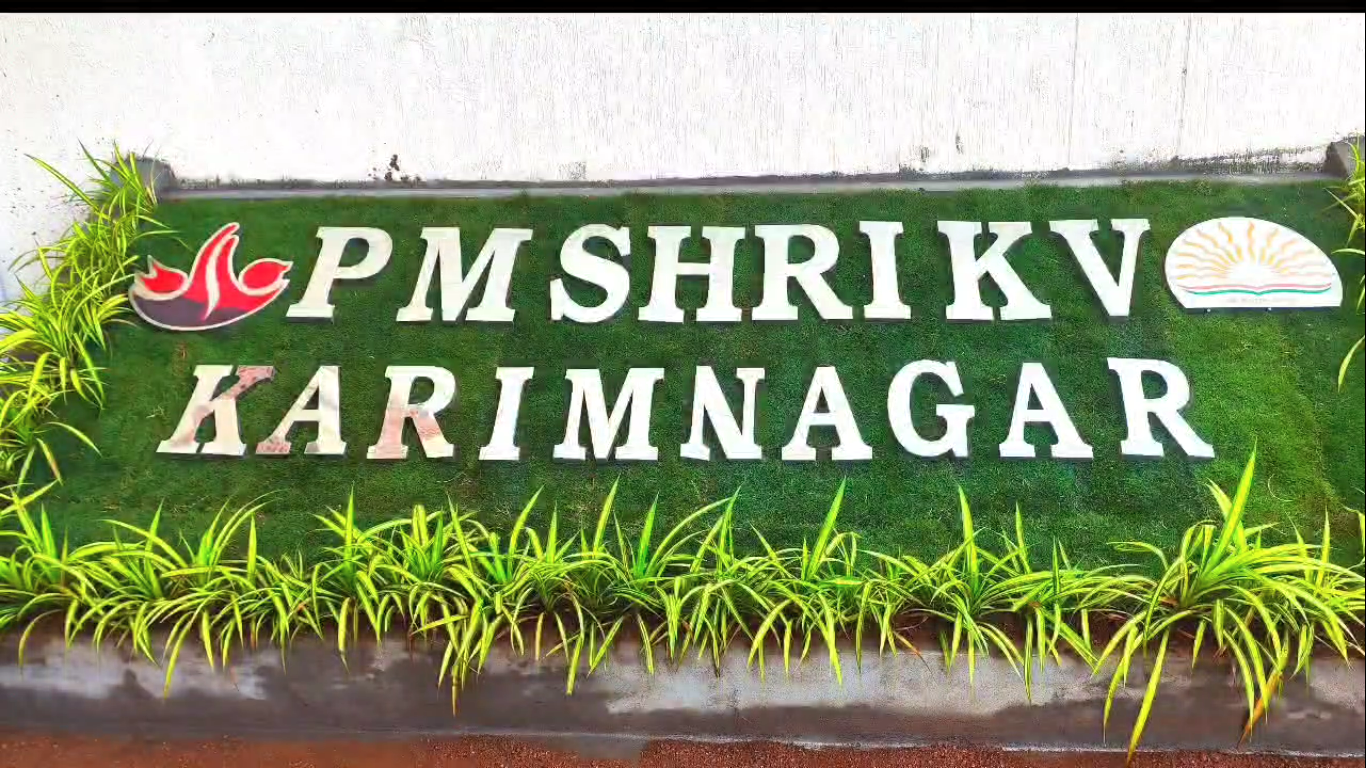 पीएम श्री केंद्रीय विद्यालय करीमनगर