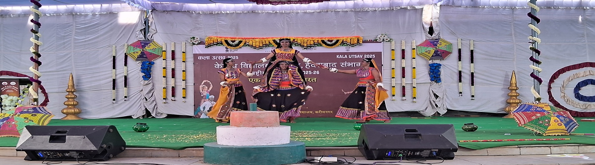 वार्षिक दिवस