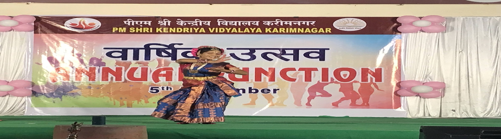 वार्षिक दिवस