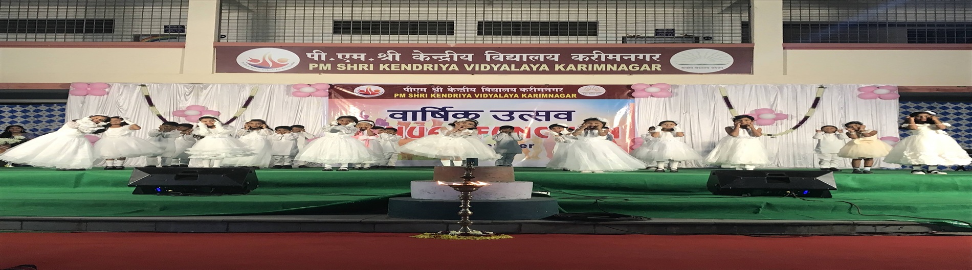 वार्षिक दिवस