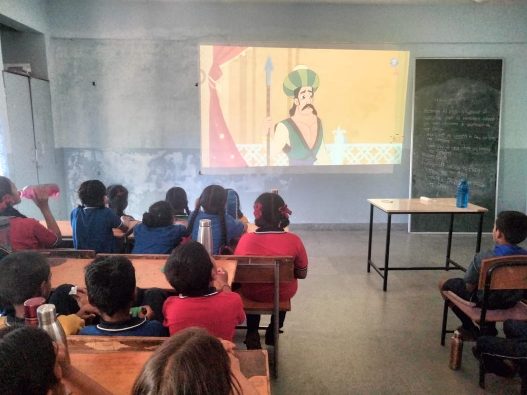 आई सी टी