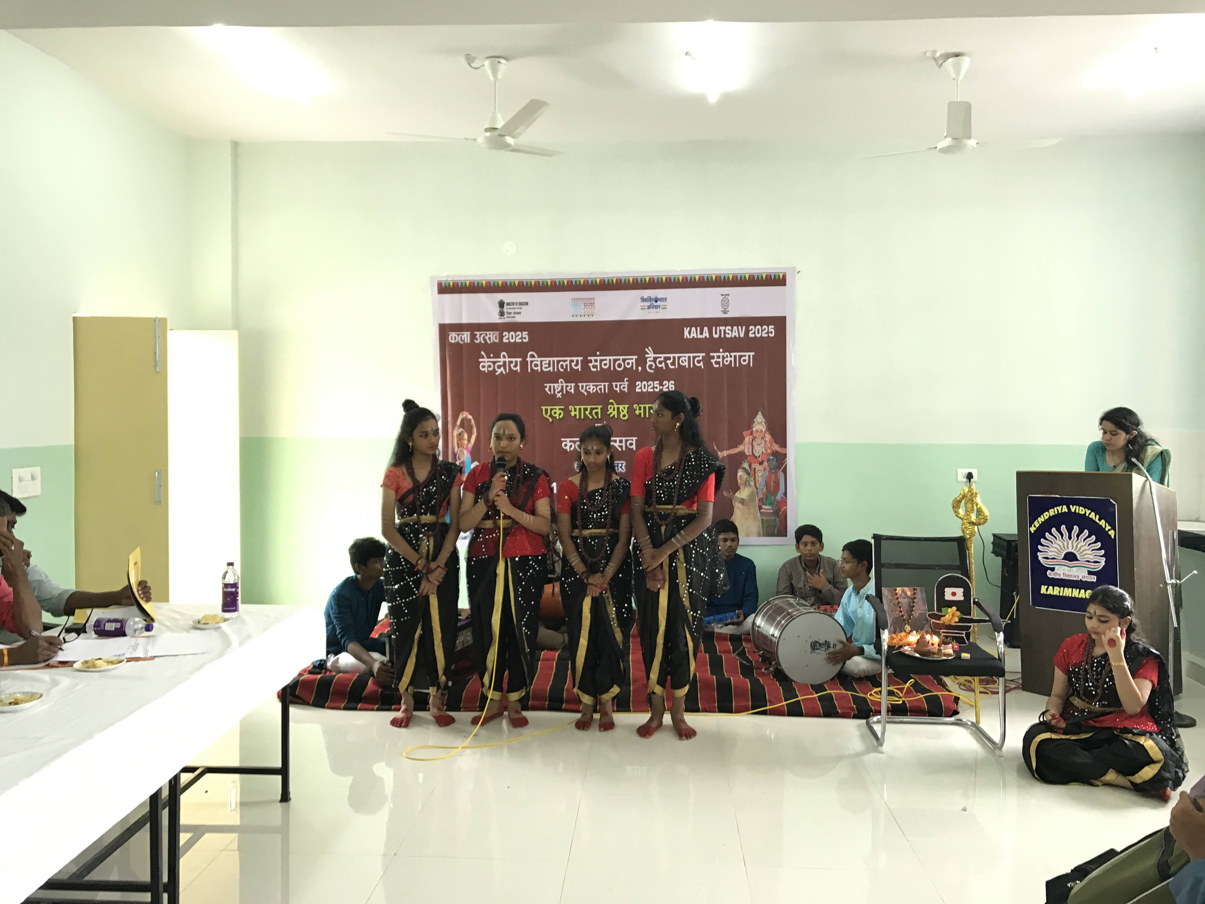 राष्ट्रीय एकता पर्व