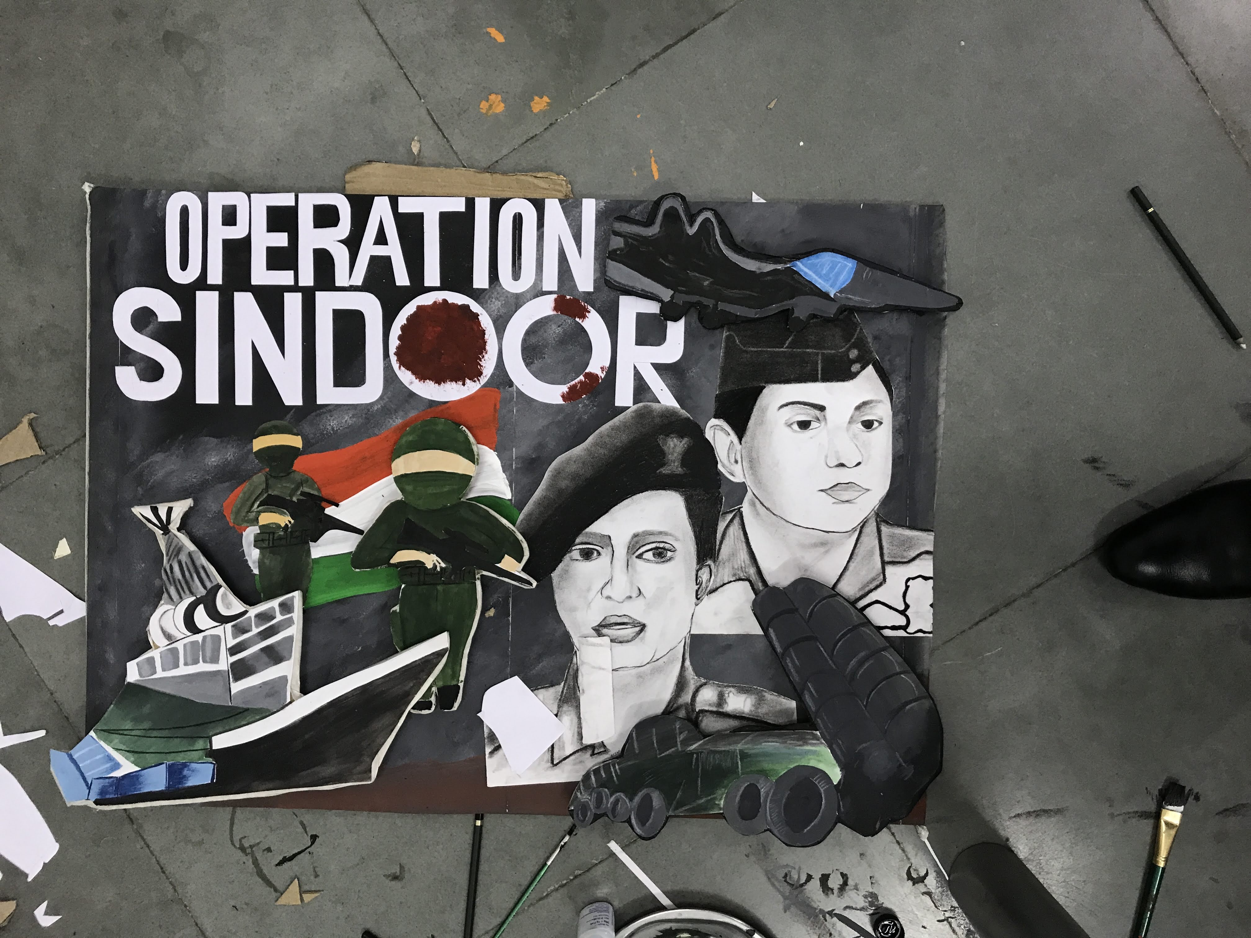 राष्ट्रीय एकता पर्व