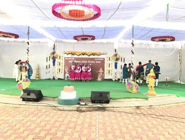 Rastriya Ekta Parv