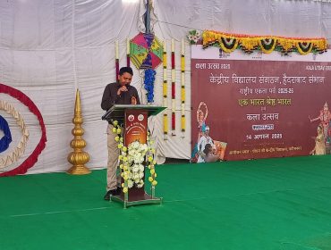 Rastriya Ekta Parv