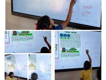 CLASS ROOM ACTIVITY 7