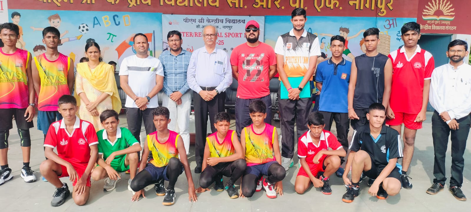 Cluster Level Sports Meet 2024