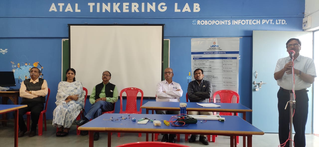 ATL LAB PM SHRI KV CRPF NAGPUR