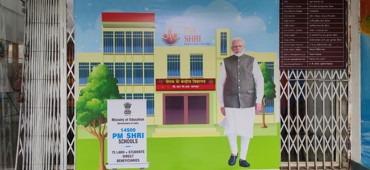 PM SHRI KV CRPF NAGPUR