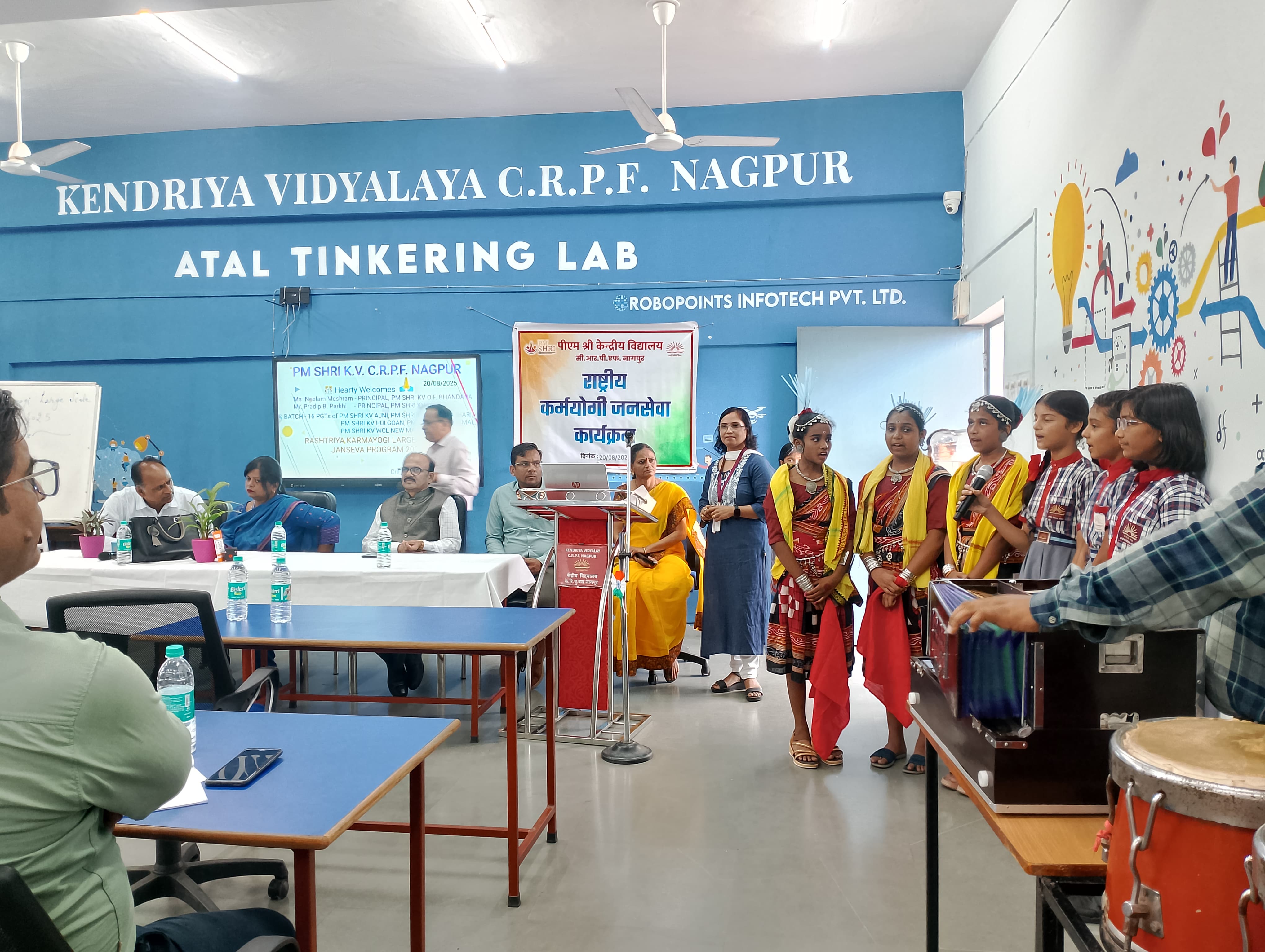 राष्ट्रीय कर्मयोगी जन सेवा कार्यक्रम