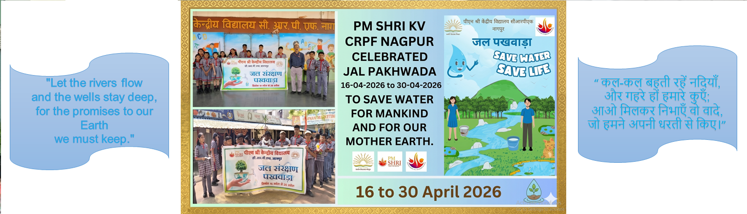 JAL PAKHWADA 2026