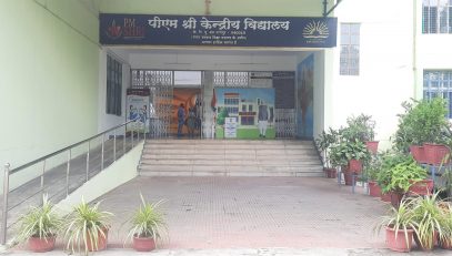 PM Shri KV CRPF NGP Main enterance