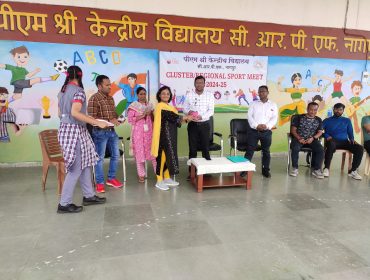 Cluster Level Sports Meet 2024