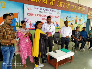 Cluster Level Sports Meet 2024
