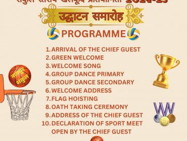 Cluster Level Sports Meet 2024