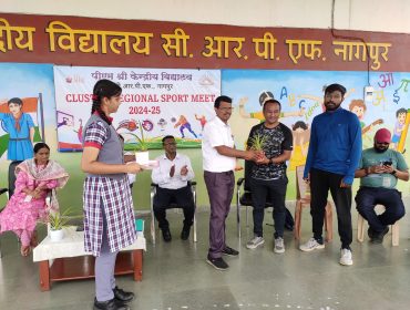 Cluster Level Sports Meet 2024